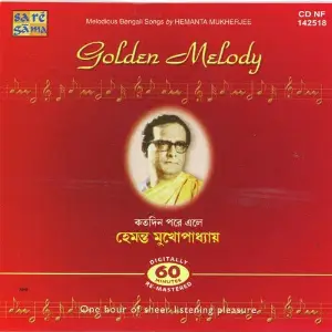 Golden Melody - Hemanta Mukherjee image
