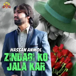Zindagi Ko Jala Kar - Single image