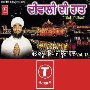 Diwali Di Raat (Vol. 13) Sant Anoop Singh Ji