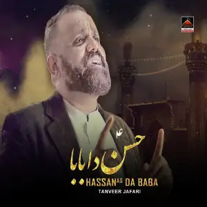 Hassan A.S Da Baba - Single image