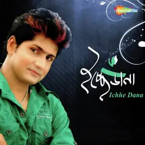 Ichhe Dana image