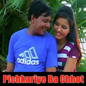 Pichkariye Ba Chhot image