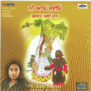 Ni Aao Sayyo Shafaqat Ali Khan image