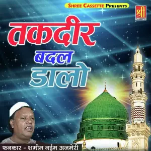 Taqdeer Badal Daalo image