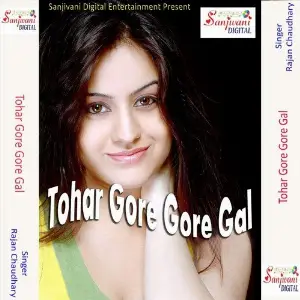 Tohar Gore Gore Gal image