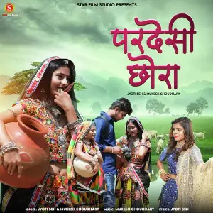 Pardesi Chora image