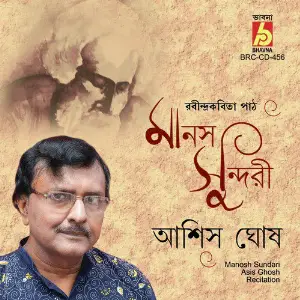 Manosh Sundari image