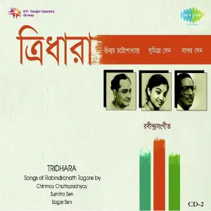 Tridhara Sumitra Sen Vol. 2 image