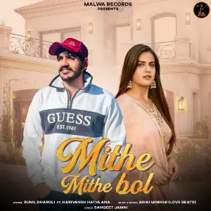 Mithe Mithe Bol image