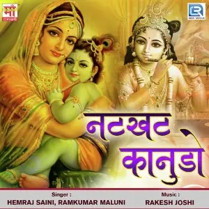 Natkhat Kanudo image