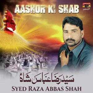 Aashor Ki Shab image