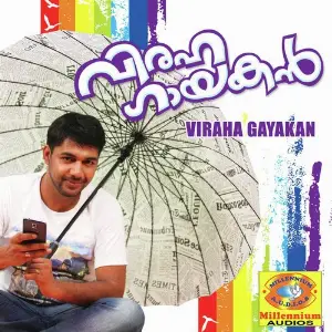 Viraha Gayakan Saleem Kodathoor
