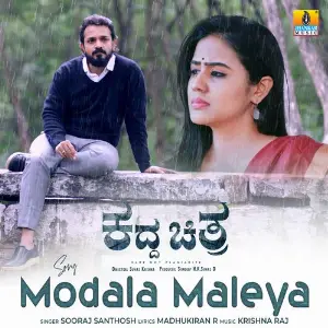 Modala Maleya (From Kaddha Chitra) image