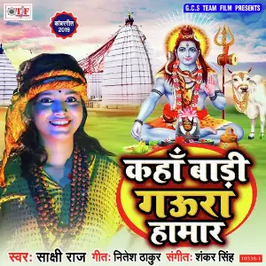 Best Bhojpuri Holi Song 2019 Sakshi Raj