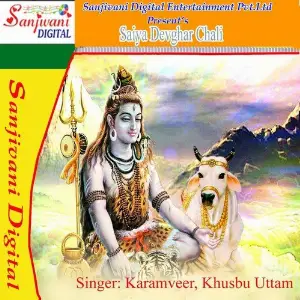Saiya Devghar Chali image