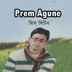 Prem Agune, Pt. 02 image