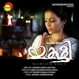 Yakshi Faithfully Yours image