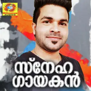 Snehagayakan image