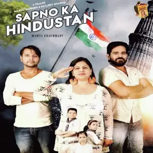 Sapno Ka Hindustan image