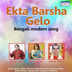 Ekta Barsha Gelo image