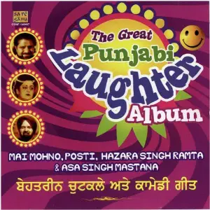 The Great Punjabi Laughter Album image