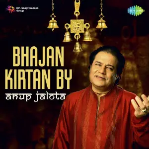 Bhajan Kirtan By Anup Jalota Various Artists