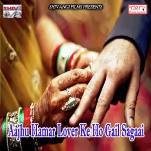 Aajhu Hamar Lover Ke Ho Gail Sagaai image