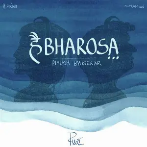 Hai Bharosa image