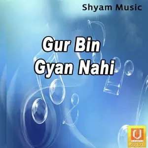 Gur Bin Gyan Nahi image