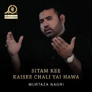 Sitam Kee Kaisee Chali Yai Hawa - Single image
