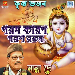 Param Karan Parasha Ratan image