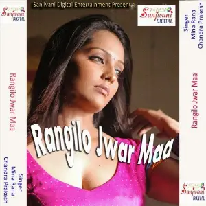 Rangilo Jwar Maa image