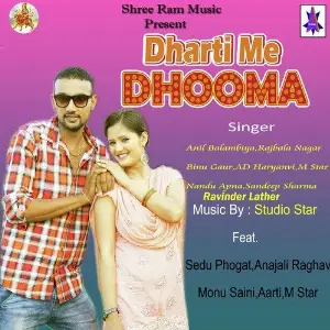 Dharti Me Dhooma image