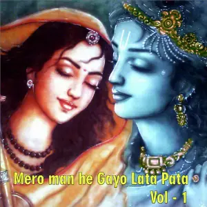 Mero Man He Gayo Lata Pata, Vol. 1 Gourav Krishna Goswamiji