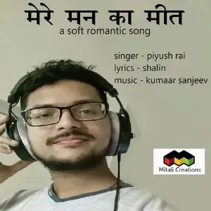 Mere Man Ka Meet image