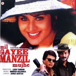 Mil Gayee Manzil Mujhe Bhupen Hazarika