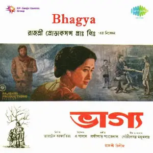 Bhagya image