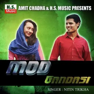 Mod Gandasi image