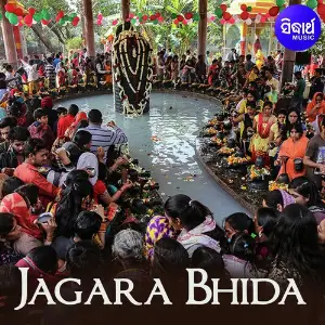 Jagara Bhida image