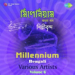 Millennium Bengali Vol. 6 image