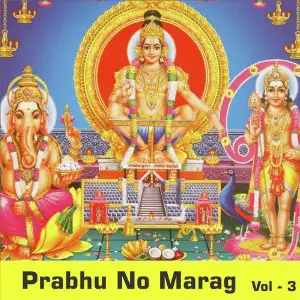 Prabhu No Marag, Vol. 3 image