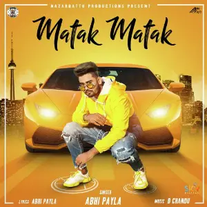 Matak Matak image