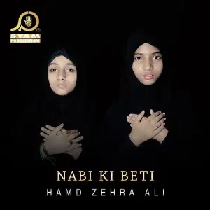 Nabi Ki Beti - Single image