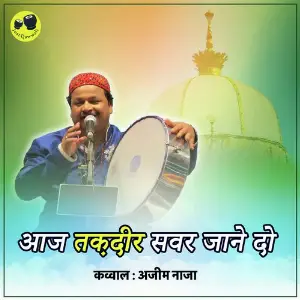 Aaj Taqdeer Savar Jane Do Azim Naza