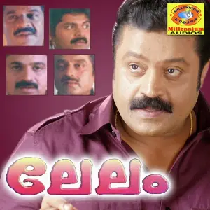Lelam image