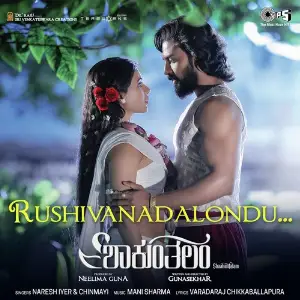 Rushivanadalondu (From Shaakuntalam) Kannada image