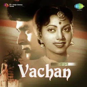 Vachan Ravi, Chandra