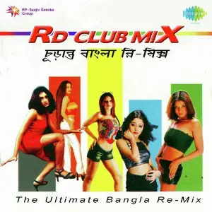 R D Club Mix image