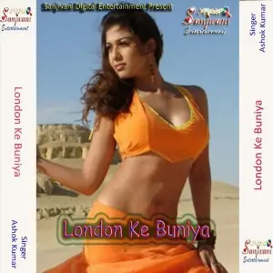London Ke Buniya image