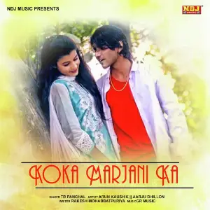 Koka Marjani Ka image